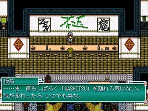 Qualia-盲唖の歌姫- Game Screen Shot3