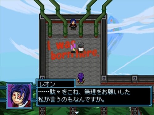 Qualia-盲唖の歌姫- Game Screen Shot4