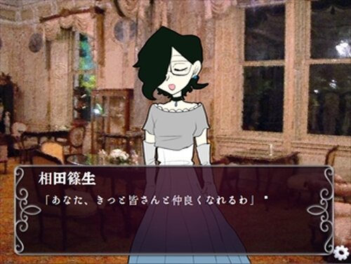 泊中夢の香り Game Screen Shot3