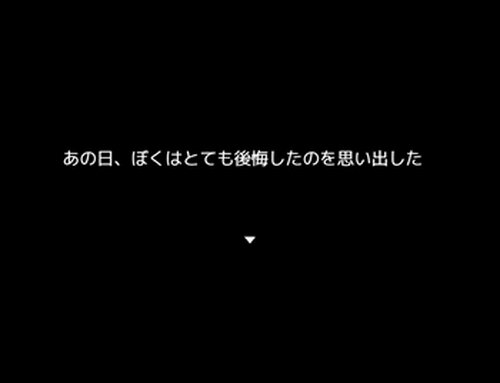 宇宙飛行士くんのぼうけん Game Screen Shot2