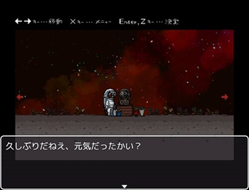 宇宙飛行士くんのぼうけん Game Screen Shot5