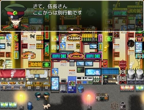 ハイガト Game Screen Shot5