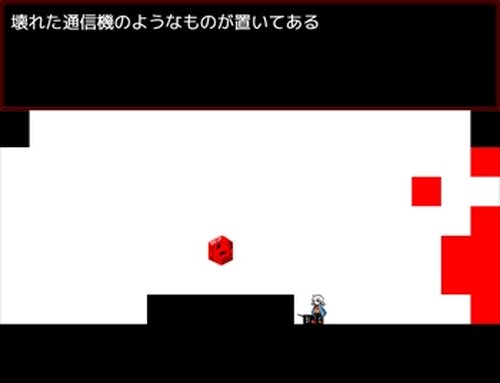Red Smile Game Screen Shot4