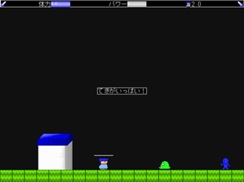 ヤシーユの大冒険３ Game Screen Shot3