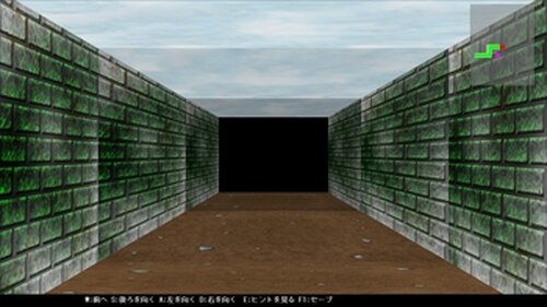 Empty　Labyrinth Game Screen Shot4
