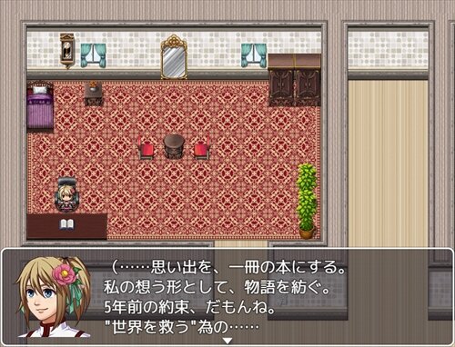 ファイアフライ Game Screen Shot1