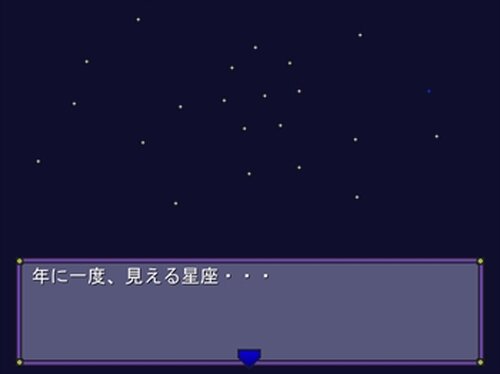音夜StarLight Game Screen Shot2