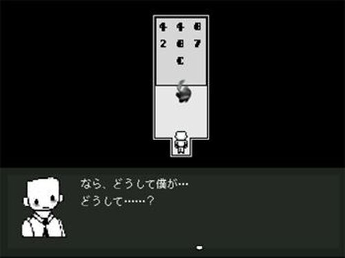 OFF派生 flower (完成版） Game Screen Shot2