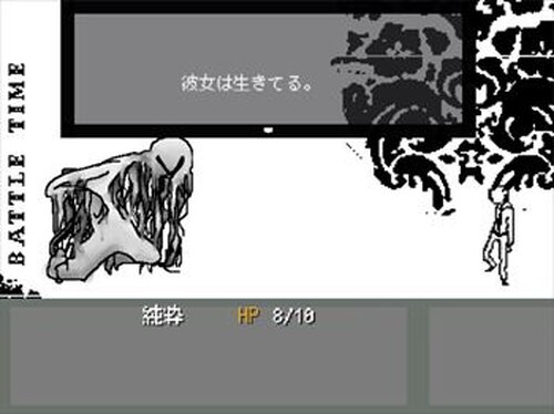 OFF派生 flower (完成版） Game Screen Shot4