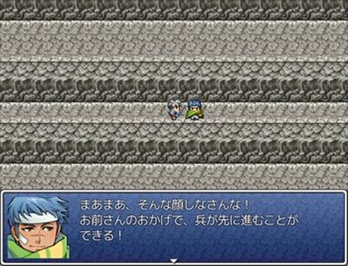 転生兵士の冒険 Game Screen Shot2