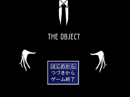 THE OBJECT ゲーム画面