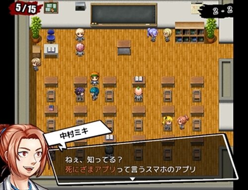 死にざまアプリ Game Screen Shot5