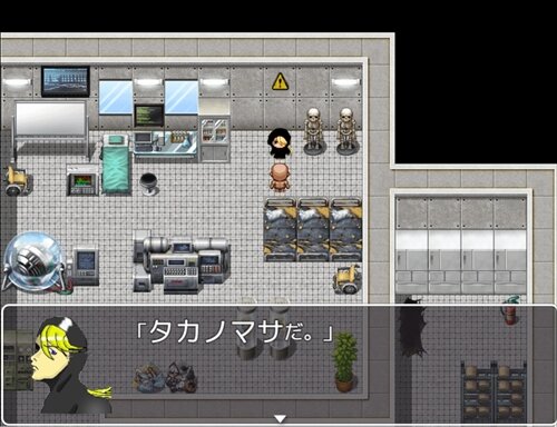 ファイナル☆タカノマサ Game Screen Shot