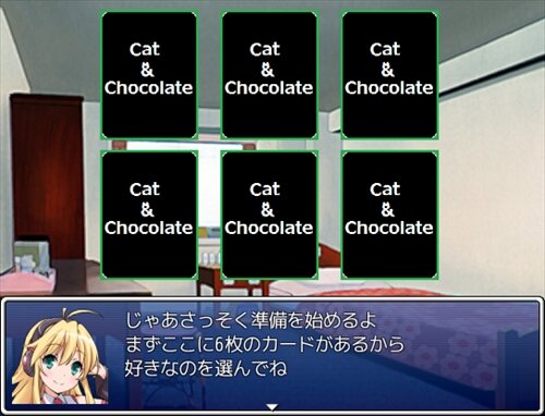 VOICEROIDでキャット&チョコレート(幽霊屋敷編) Game Screen Shot1