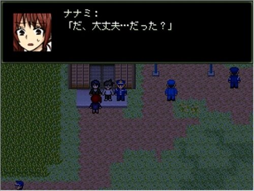 ヒトミサキ Game Screen Shot2
