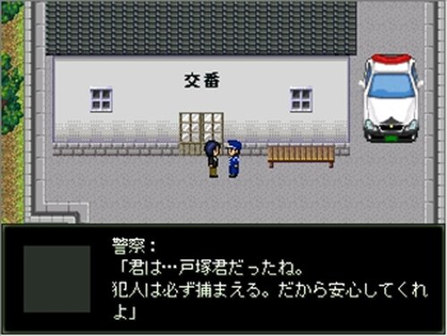 ヒトミサキ Game Screen Shot5