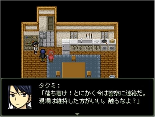 ヒトミサキ Game Screen Shots