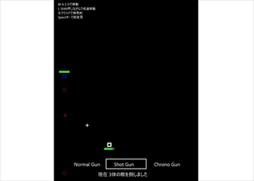 Primitive Shooting Game Screen Shots