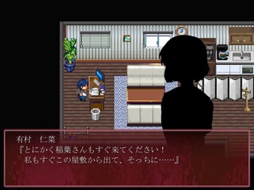 稲葉探偵事件ファイルNO.3 Game Screen Shot2