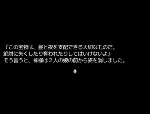 妖精と泥棒とラウリィ Game Screen Shot2