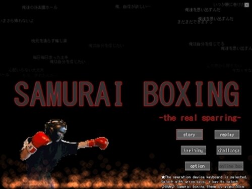 SAMURAI BOXING Game Screen Shot2