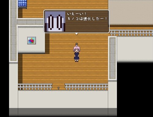 きのこぬん Game Screen Shot1