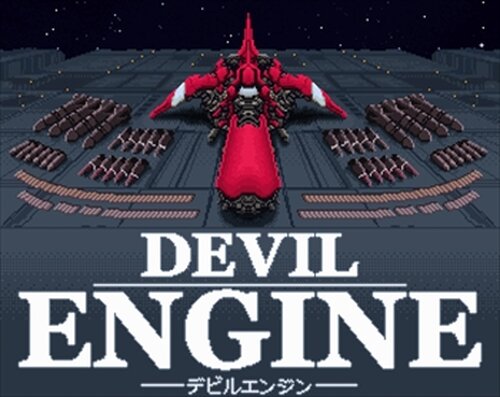 Devil Engine Game Screen Shots