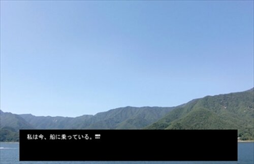 水面に映る森 Game Screen Shot3