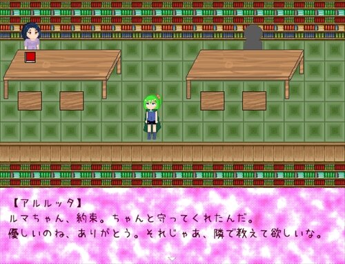 桜が咲くまで Game Screen Shot1