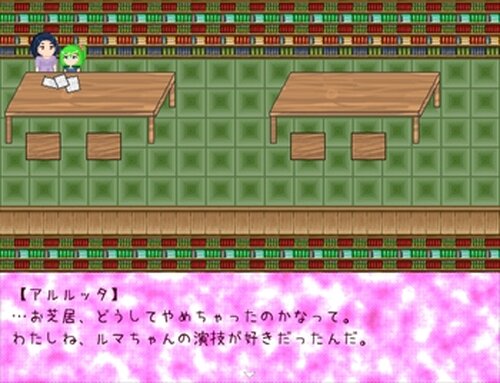 桜が咲くまで Game Screen Shot5