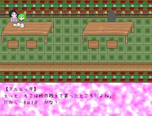 桜が咲くまで Game Screen Shots