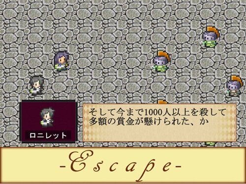 Escape ゲーム画面