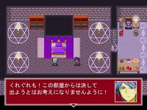 わがまま姫と地下神殿！ ver1.00 Game Screen Shot2