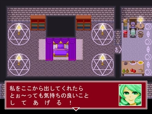 わがまま姫と地下神殿！ ver1.00 Game Screen Shot5