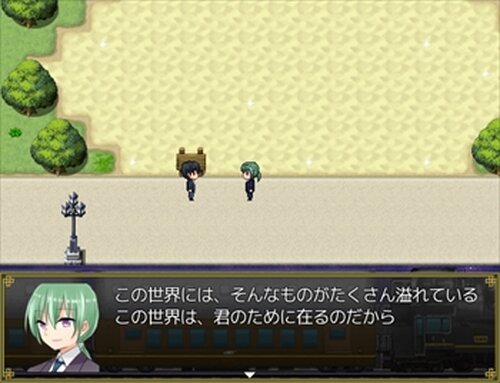 銀河鉄道の眠り姫 Game Screen Shot3