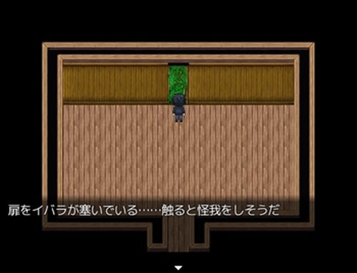 銀河鉄道の眠り姫 Game Screen Shot4