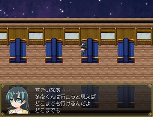 銀河鉄道の眠り姫 Game Screen Shots