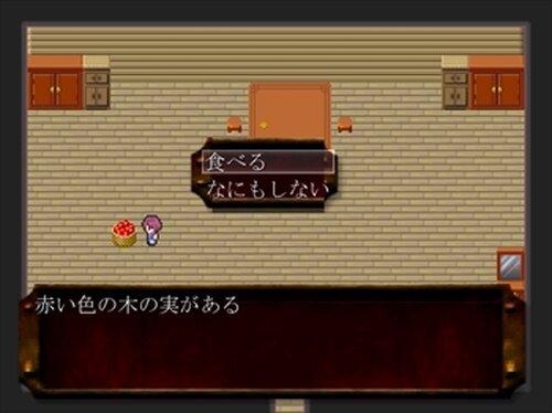 ヒトリボッ血FINAL Game Screen Shot4