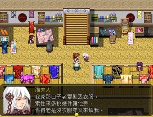 今夕中秋月有宴 Game Screen Shot5
