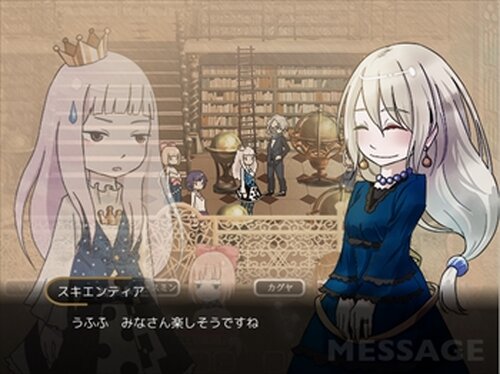 星の王女さま(Ver_1.24) Game Screen Shot4