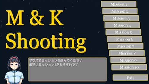 M&K Shooting Game Screen Shot2