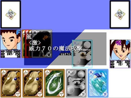 風林火山 Game Screen Shot1