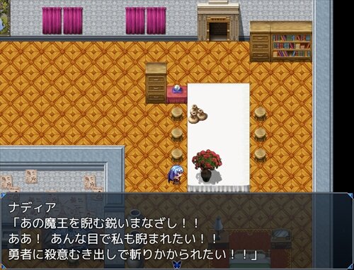 吸血姫と勇者 Game Screen Shot1