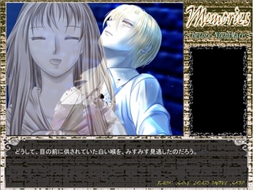 Memories ～before NightMare～ Game Screen Shots