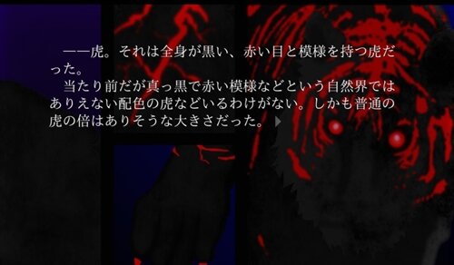 ねこと少女とぬえ-cat and girl with monster- Game Screen Shot1