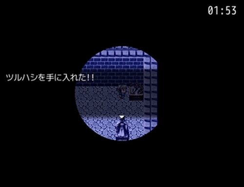 少女の祈り～呪いの館魔女との戦い編～Ver1.1 Game Screen Shot5