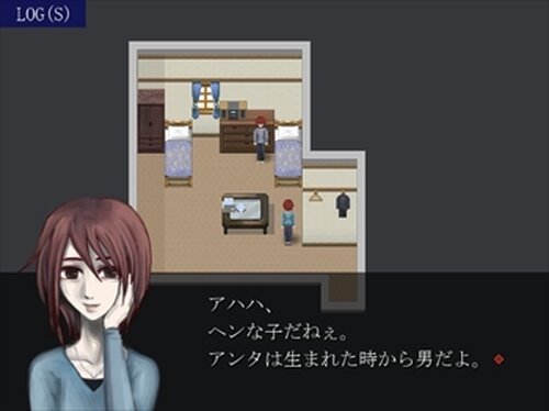 【体験版】Distortion Dream ユガミユメ2 Game Screen Shot4