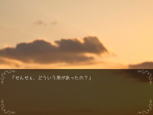 魔王魔法 Game Screen Shot3