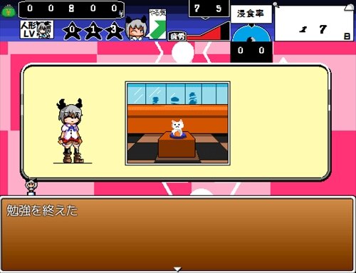 テンソと魔法人形 Game Screen Shot1