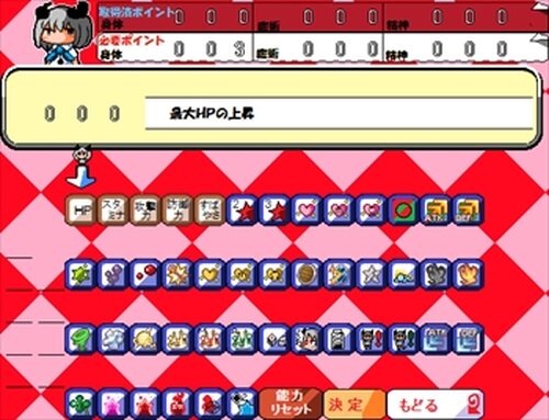 テンソと魔法人形 Game Screen Shot2